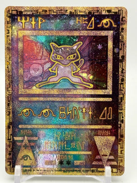Pokemon - 2000 - Movie Promo - Ancient Mew