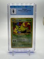 
              2000 Pokemon Crossing the Ruins (Japanese) - Base - Metapod No. 011 - CGC 9
            