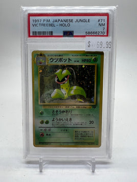 1997 Pokemon Jungle (Japanese) - Holo - Victreebel 071 - PSA 7